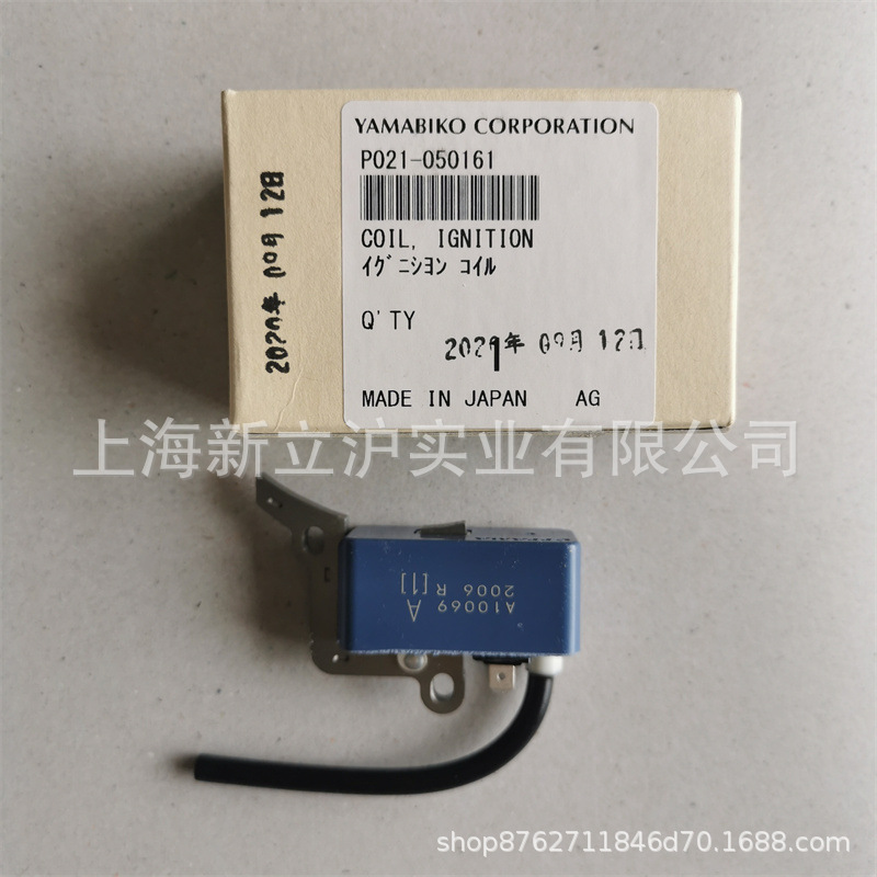 适配ECHO爱可CS-2511TES单手油锯高压包点火线圈模块新大华251TS