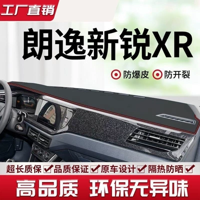 Günəş əleyhinə siperlik Console Sunshade Mat Interior - langyi-xinyousuperfiber-leatherfront-window-black-with-red-stitching