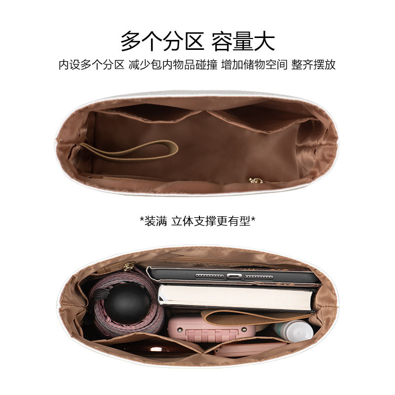 洛寶仕適用龍驤雙肩包內膽包背包杜邦紙包中包書包收納整理內襯袋