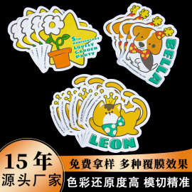 定制全切动物涂鸦异形卡通贴纸 可爱萌宠切膜装饰pvc不干胶贴纸