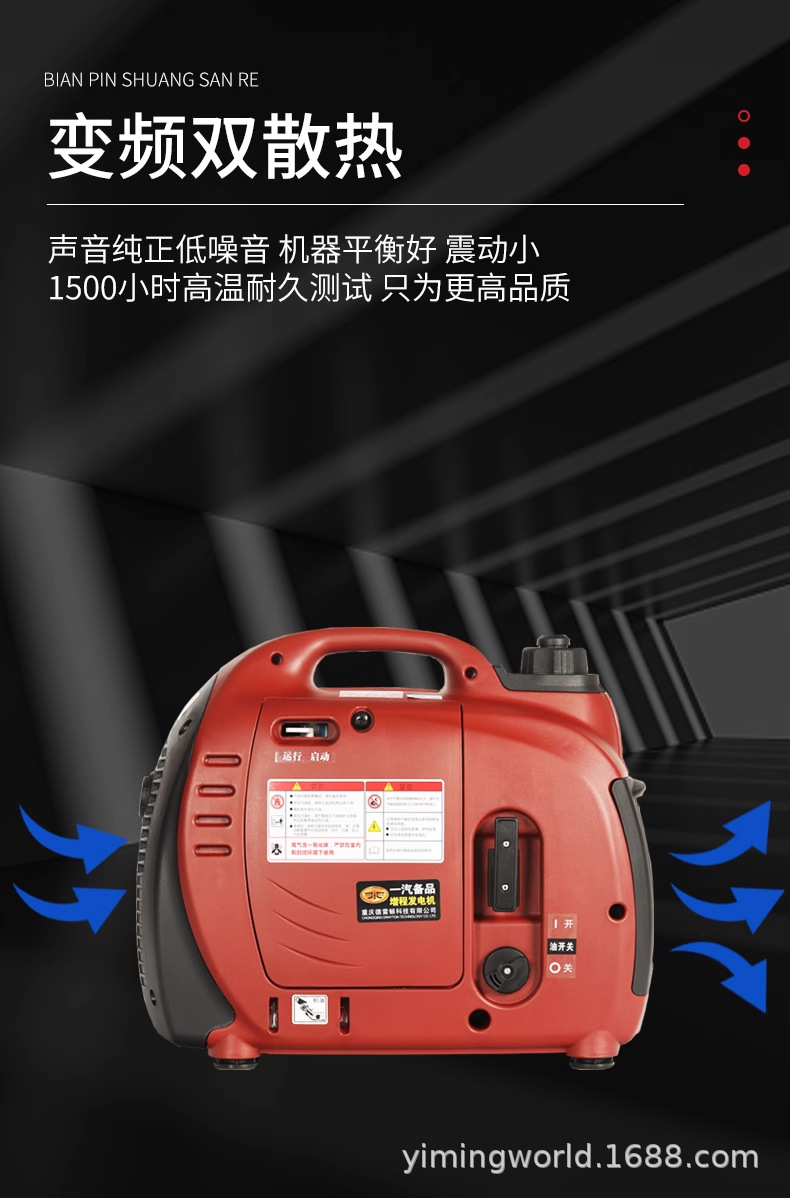 Installation-free electric vehicle range extender generator electric two-wheel three-wheel 48v60v72v portable silent gasoline engine