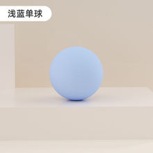 专业球筋膜球足底脚踩按摩放松足底足弓筋膜硬球背部滚动小球外贸