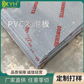 厂家透明高密度PVC发泡板 广告雪弗板pvc板 防静电灰色pvc塑料片