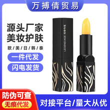 正品传奇今生红樱桃唇膏健康变色化妆品口红不掉色滋润一件代发