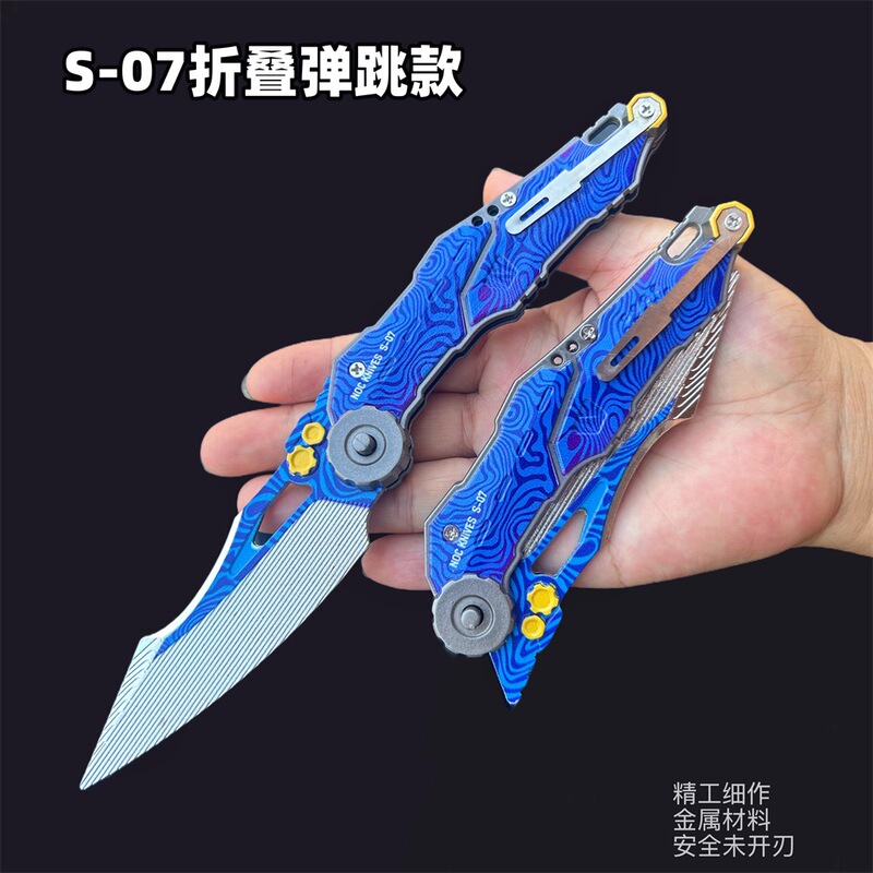 暗区游戏周边武器模型S-07折叠合金模型可弹跳工艺品道具玩具礼物|undefined