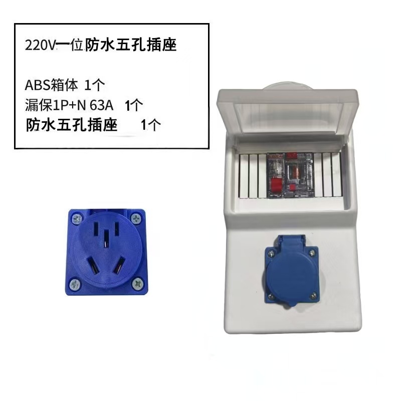 Portable small electrical box with leakage protection plug strip, leakage protector plug board, temp
