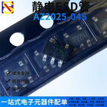 AZ2025-04S �o�ESD���o���O�� �p�O�� SOT-23-5 �zӡ222HJ