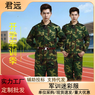 �����Բʷ����b��ĥ͸����Ů�W��܊Ӗ�������w�ܷ�������Ӗ���S��