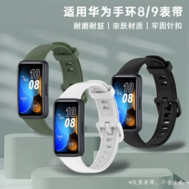 智能设备配件;智能手表表带;智能数据线