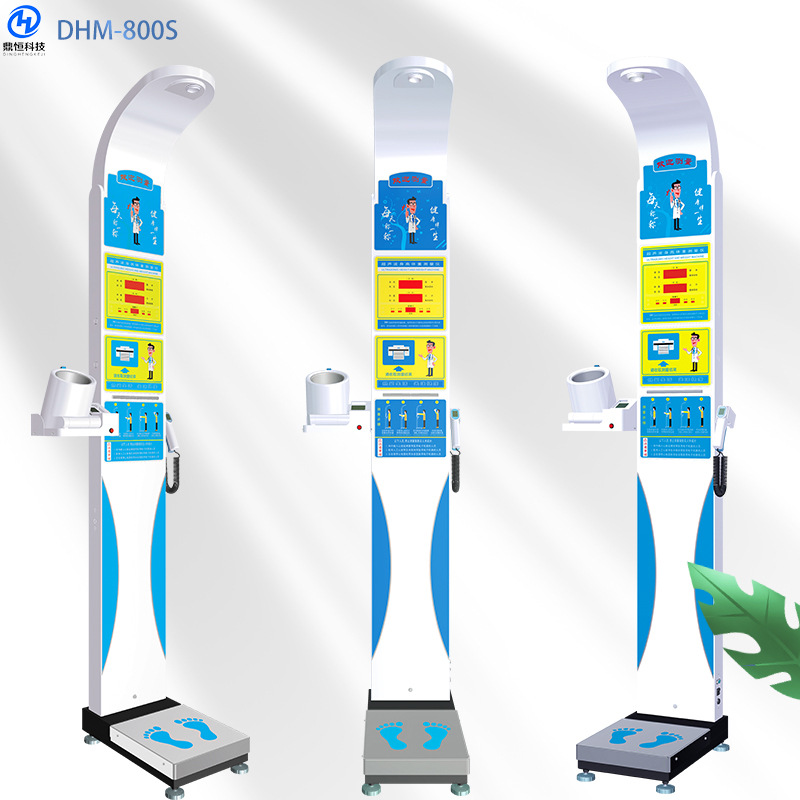 厂家发货智能健康体检一体机，超声波电子人体秤人体超声波体脂秤