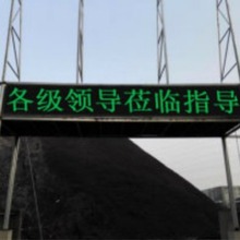 天津市津盐公路LED户外交通诱屏 标准箱体 P16户外双色屏美奥马哈