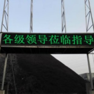 Tianjin Jinyan Highway LED Outdoor Traffic Attracting Screen Standard Box P16 Outdoor Double Color Screen US Omaha