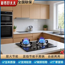 ��̫̫ú�����p�����Ƕ��ʽ��Ȼ��ȼ����̨ʽҺ��������ͻ�t��