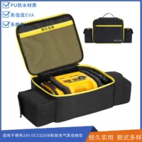 Применимо к надувному насосу Dewei DEWALT 20V Max (DCC020IB) ящик для хранения Надувная сумка для хранения