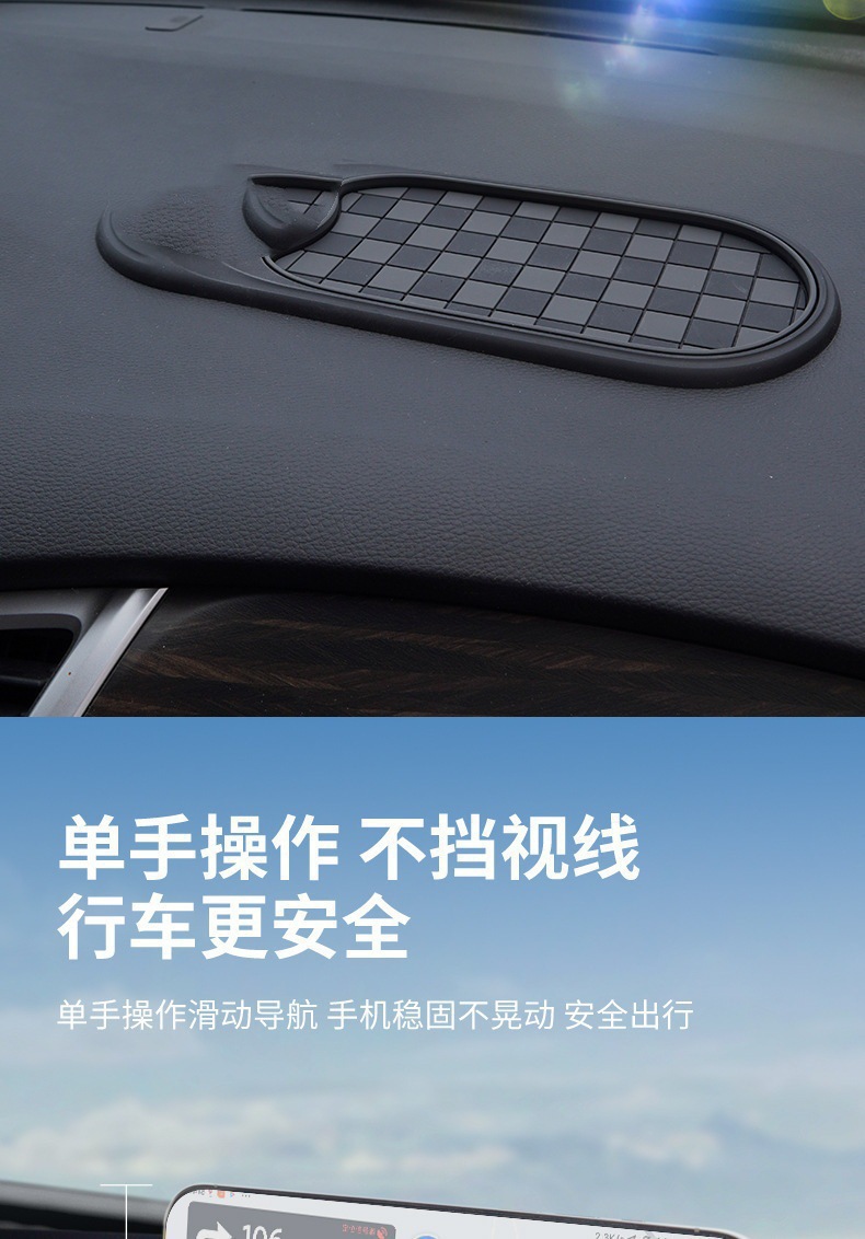 Cross-Border Car Anti-Slip Mat Parking Sign Mobile Phone Holder Creative Simple Multi-Functional Universal Car Navigation Sunglasses Holder