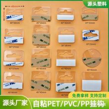 ͸��pet�w�C�ג��hpvc�A�����ǿ����ϰ��b���hpp��ճ���b�В��h