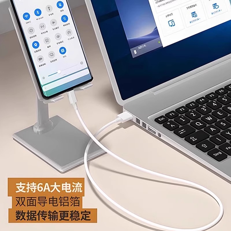120W66W ユニバーサル高速充電 Honor Huawei OPPO Android VIVO 充電器セット充電ヘッド p50p4 に適しています|undefined