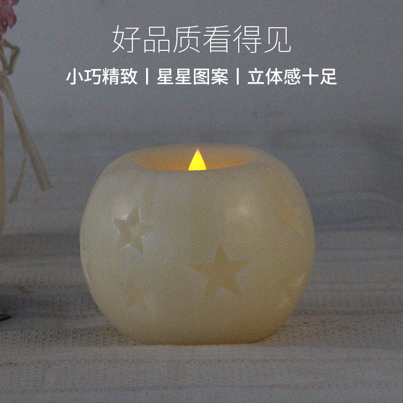 LED石蜡小星星圆球小夜灯布置摆件伴手礼节日氛围感电子仿真蜡烛|undefined