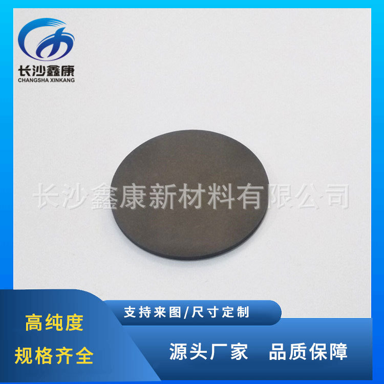 3N锰靶 Mn靶材 高纯锰靶 溅射靶材|ru