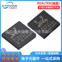 ����RTL8201F-VB-CG RTL8189ES-VB-CG RTL8189ETV-CG��̫���շ���