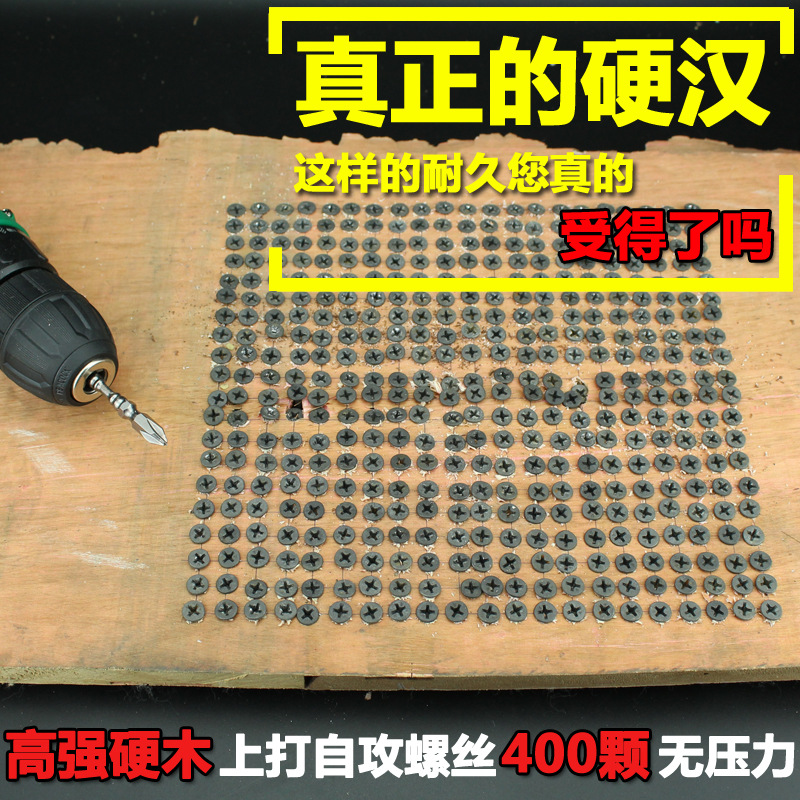 手枪钻螺丝刀头强磁双头批头磁圈双截棍十字电动加长冲击磁性套装