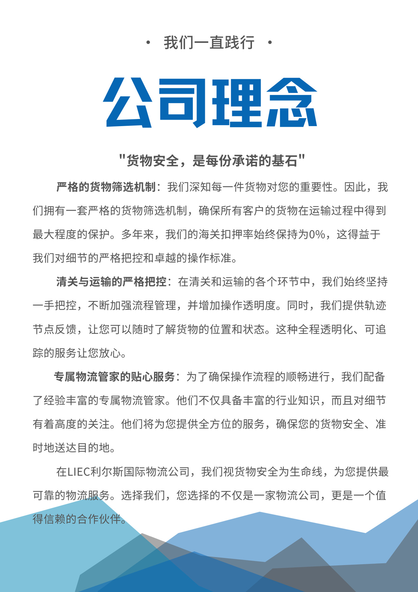 微信图片_20240115181723.png