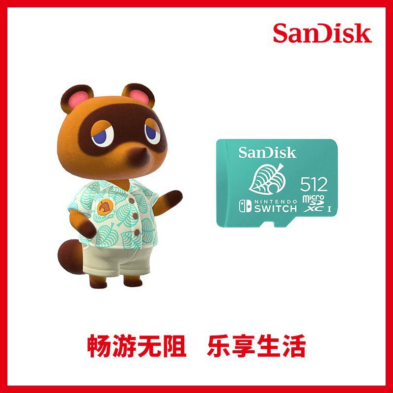 Snight Nintendo SD 512G 1TB TF memory card glittering card game card NS handheld Switch applicable