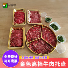 һ���Խ�ɫ���r�бP�ߙn�A��ţ����Ƭ���ָ������бP��ʳ�uζ���b