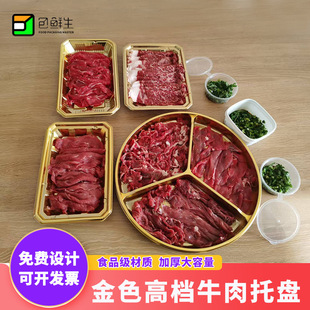 һ���Խ�ɫ���r�бP�ߙn�A��ţ����Ƭ���ָ������бP��ʳ�uζ���b
