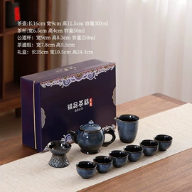 茶具套装;其他茶具;旅行茶具