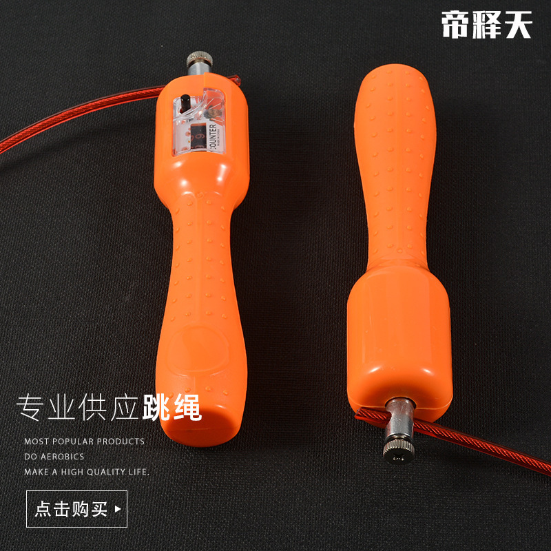 인기 고등학교 입시 베어링 계산 와이어 줄넘기 시리즈 미끄럼 방지 핸들 베어링 학교 시험 줄넘기 스포츠 용품