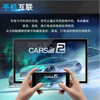 System Car Smart Display | DVD Navigation