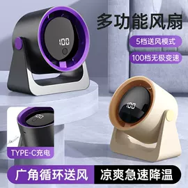 USB风扇;电吹风;电子灭蚊器