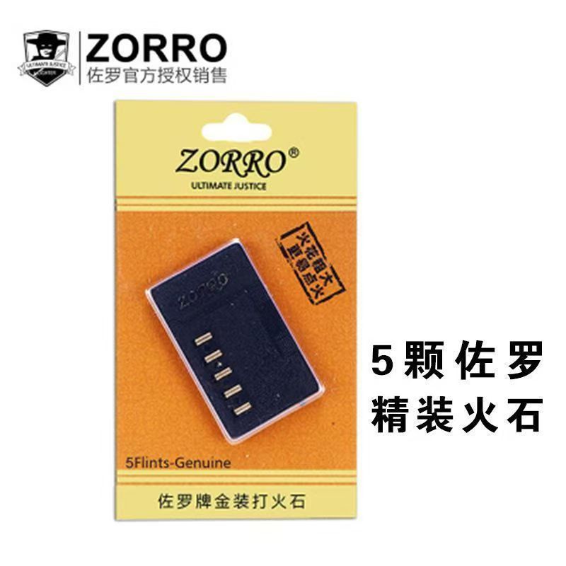 Zorro fire stone