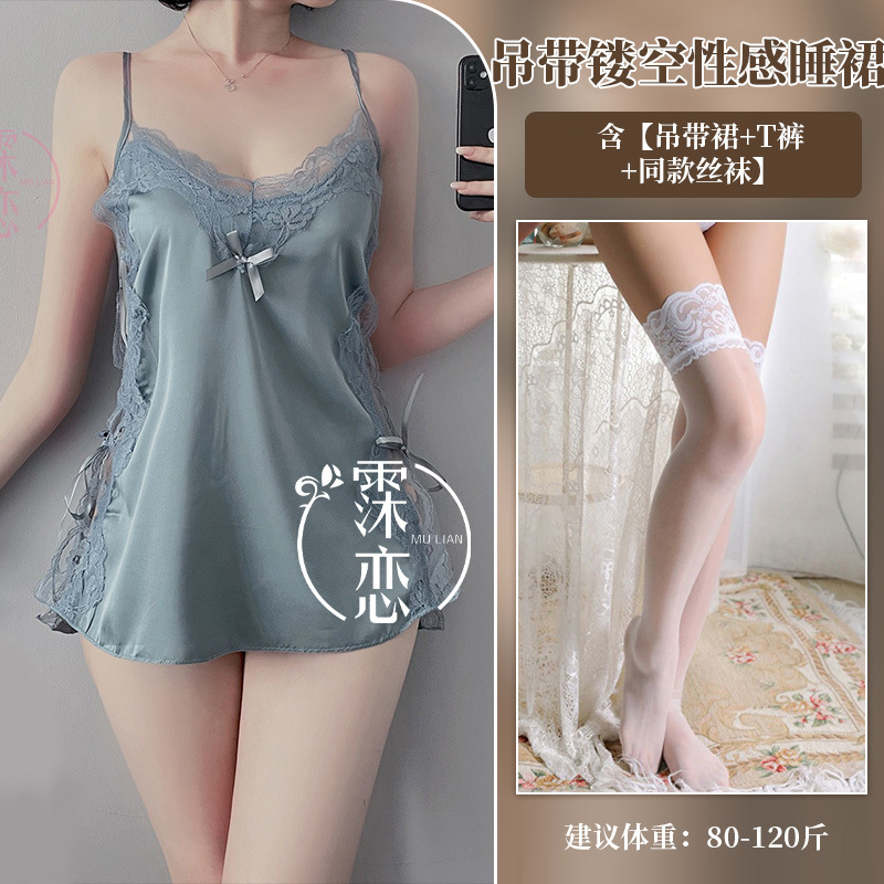 Amor sexy Lencería dividida Correa hueco-fuera sexy camisón satén gasa seductora Falda corta traje de encaje