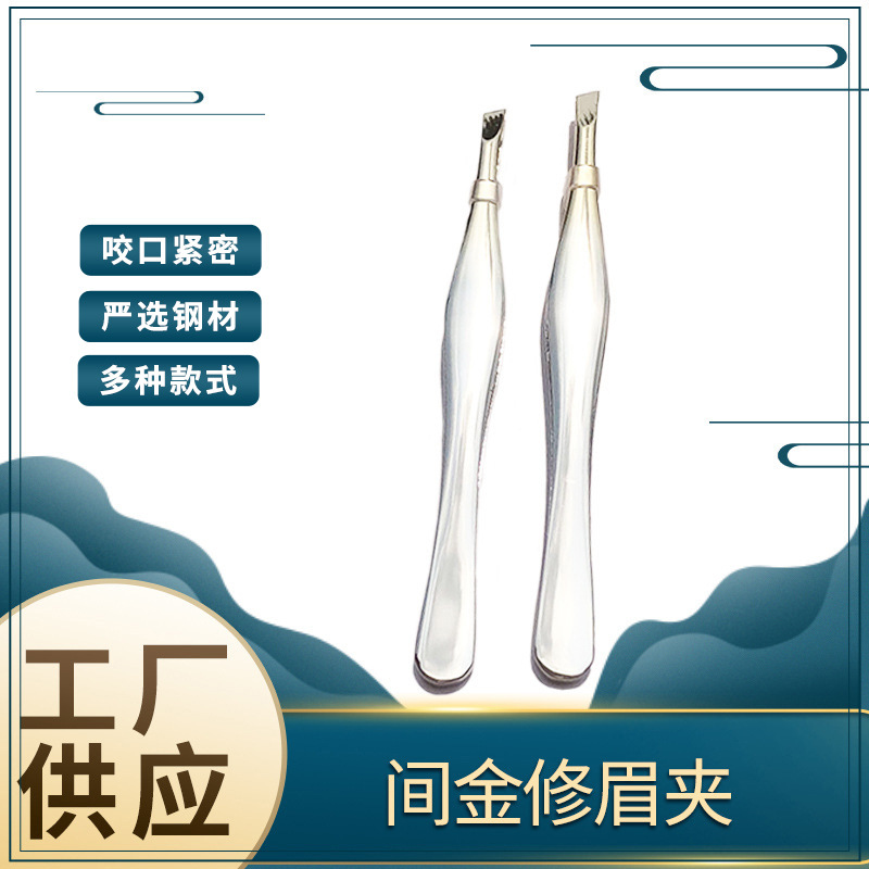 curlers stainless steel for eyebrows