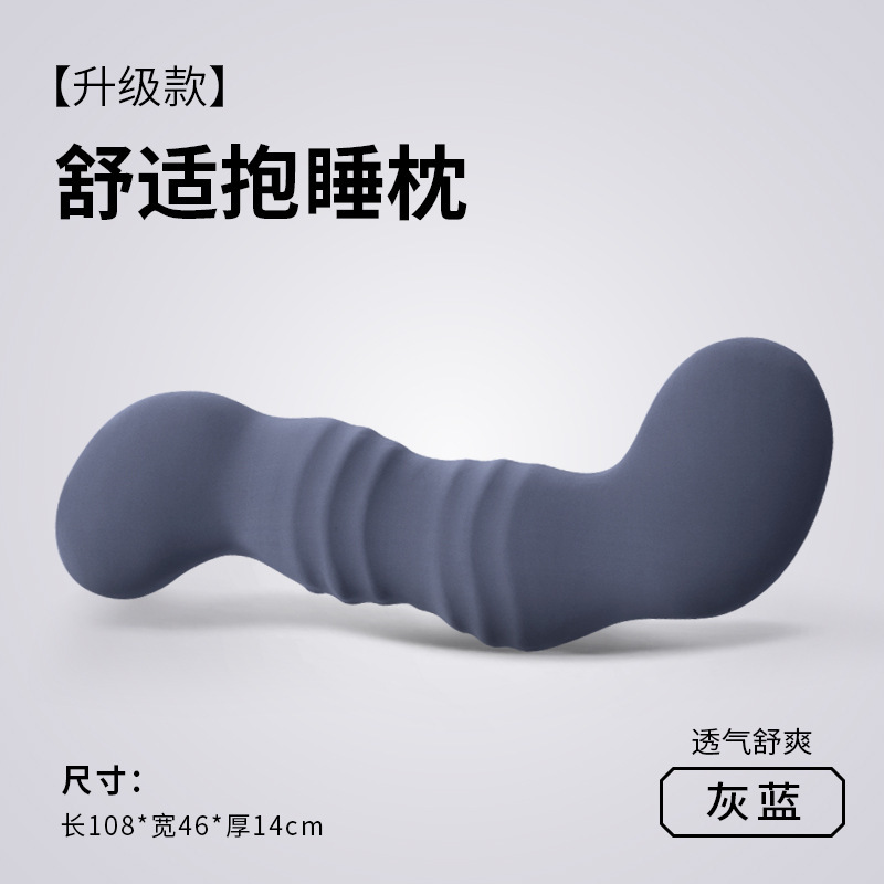 夏季凉感冰丝记忆棉抱枕女生夹腿睡觉成人可拆洗床上侧睡长条枕头|undefined
