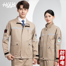 耐磨双层防静电春秋工作服套装CVC建筑施工工人服车间劳保服定制