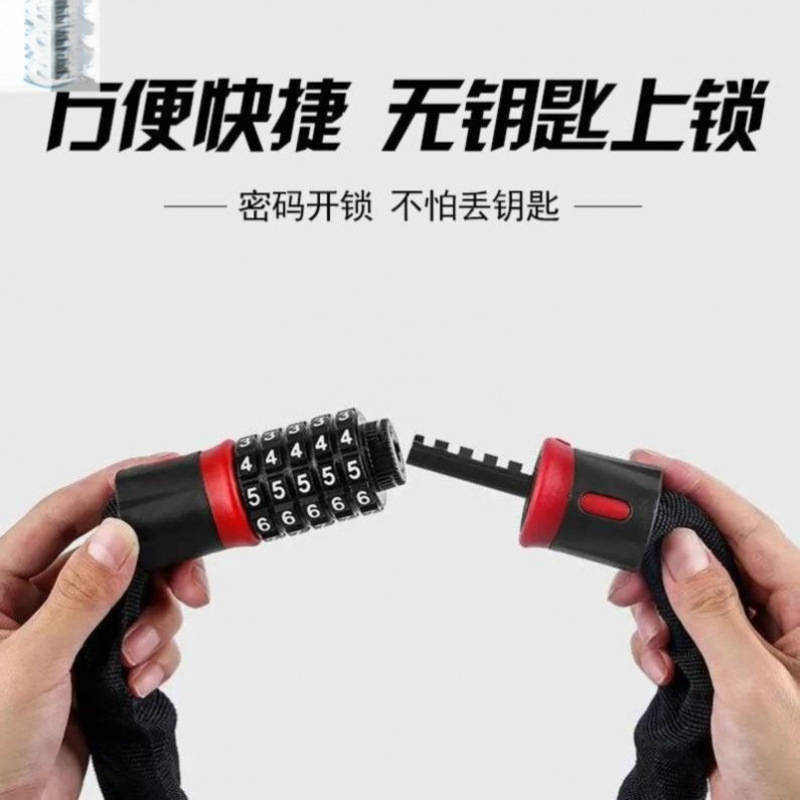 パスワードチェーンロック電動自転車盗難防止バッテリーオートバイ盗難防止チェーンロック三輪車自転車ロックチェーン|undefined