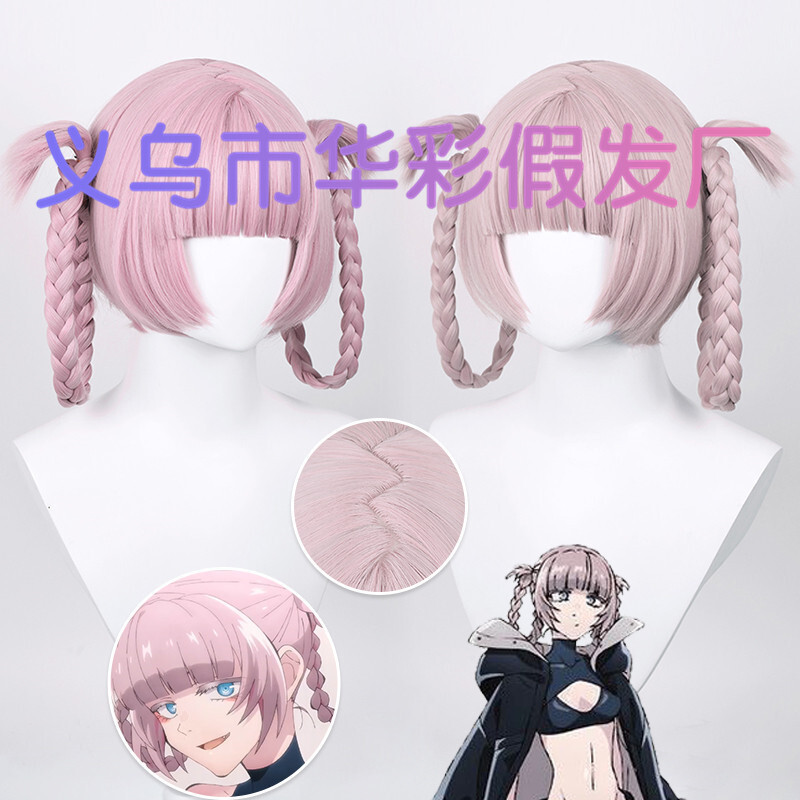 Song of the Night Nanakusa Nazuna Cosplay Wig Maid Outfit Cosplay Vampire Gothic Braided Wig