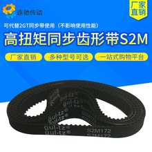 PYzͬS2M344 348 350 352 354 356 360 366 370 376 380