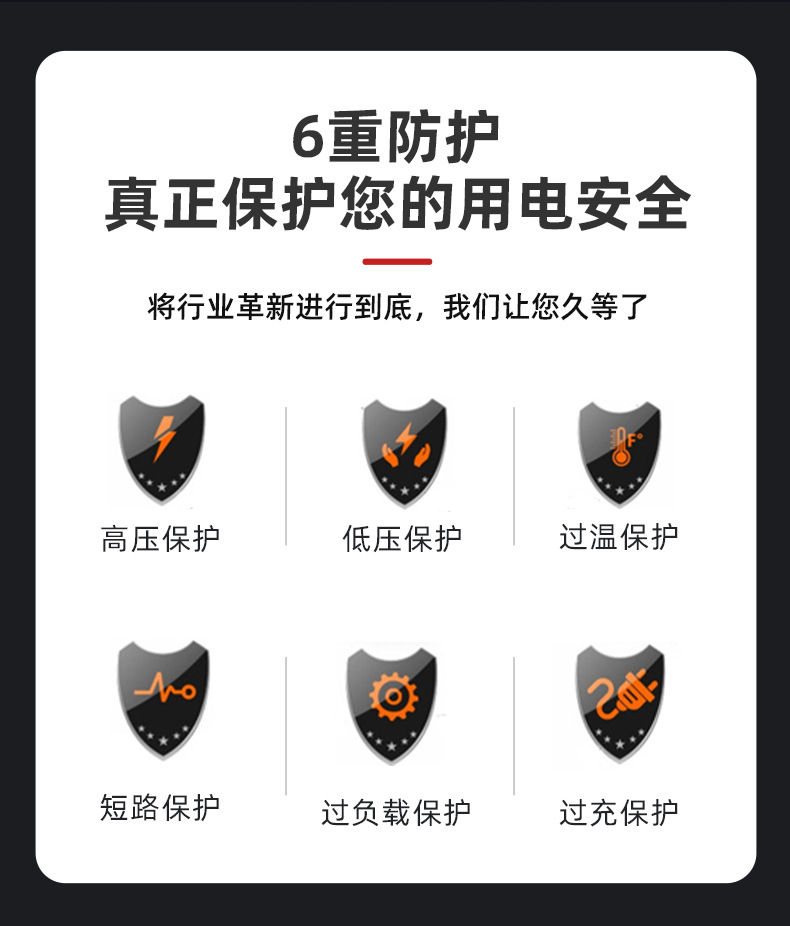 20210819新通用详情 (5)