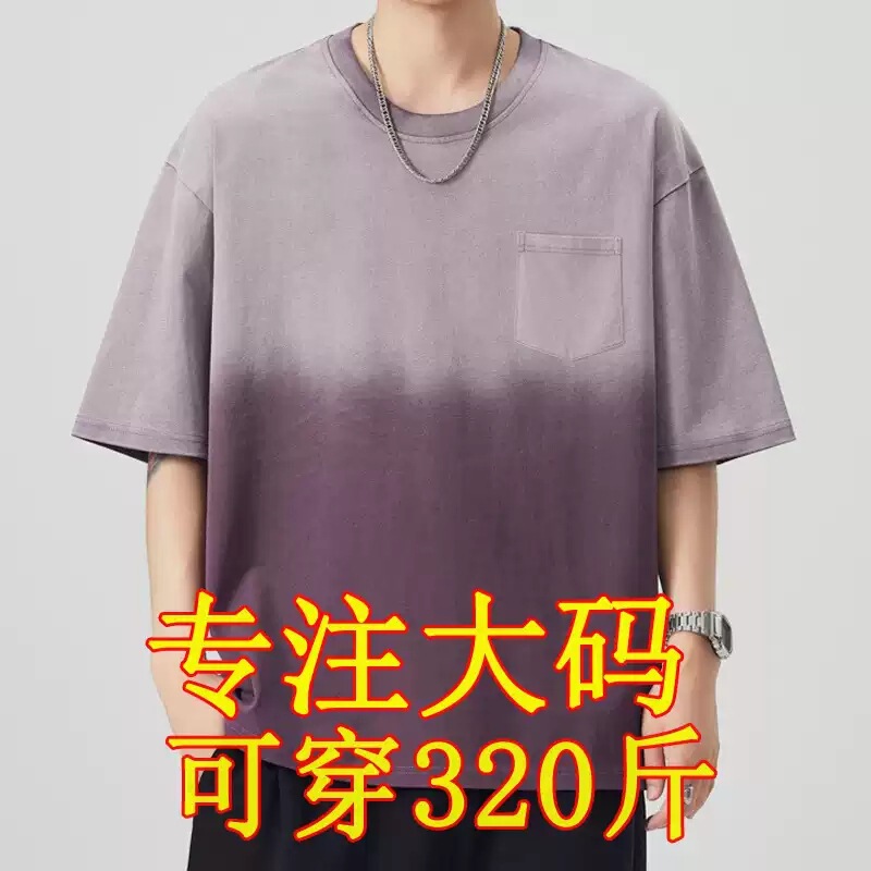 2026 Summer Men's Round Neck Short-Sleeved Trendy Brand Plus Size Gradient Color Pure Cotton T-Shirt for Fat Men Loose Summer Wear 2026 Summer Men's Round Neck Short-Sleeved Trendy Brand Plus Size Gradient Color Pure Cotton T-Shirt for Fat Men Loose Summer Wear