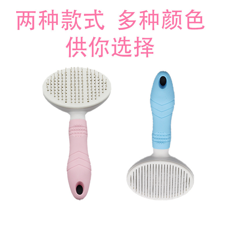 Peine para Perros de Belleza Transfronterizo, Cepillo para Pelo de Perro, Peine de Agujas Autolimpiante, Eliminación Automática de Pelo, Suministros para Gatos, Eliminación de Pelo