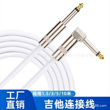���Ƽ����B�Ӿ�6.3/6.35/6.5MM늾���|���l�������늴����B�Ӿ�