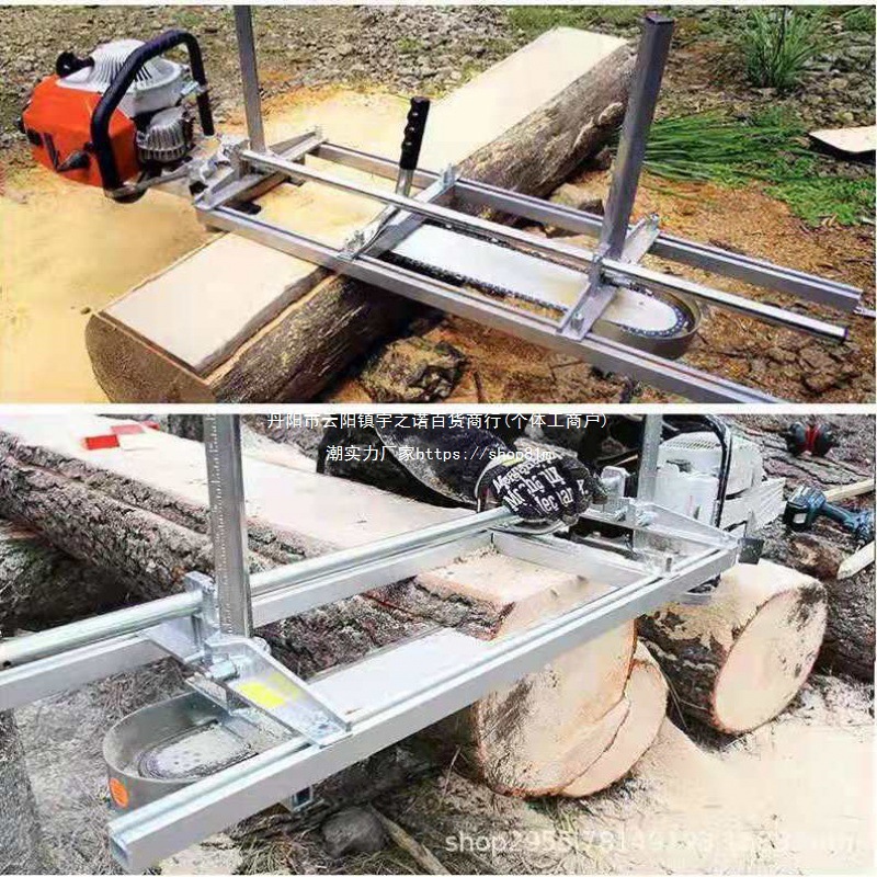 油锯开板支架伐木锯工业级开板架圆木锯板开料机电锯破板割板