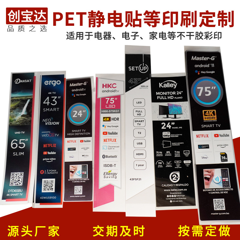 ������ӡˢ ������ǩӡˢ ��ߴ��ǩӡˢ �轺Һ������ǩ����