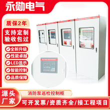 �������ƙ�������Ѳ�z�p�Դ�Cе�����Ԅ�׃�l�L�Cˮ�ÿ��ƙ�