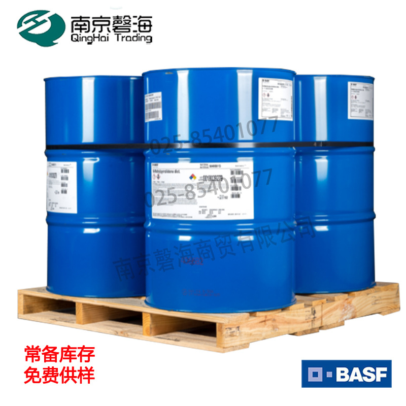 巴斯夫  丙烯酸酯聚合物乳液PLUS 7676  内墙抗甲醛涂料低气味