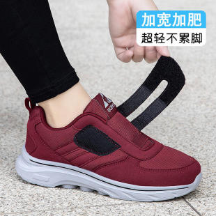 Autumn Soft-Soled Widened and Fattened Mother's Shoes for the Elderly, Middle-Aged and Elderly Comfortable Non-Slip Casual Sports Walking Shoes